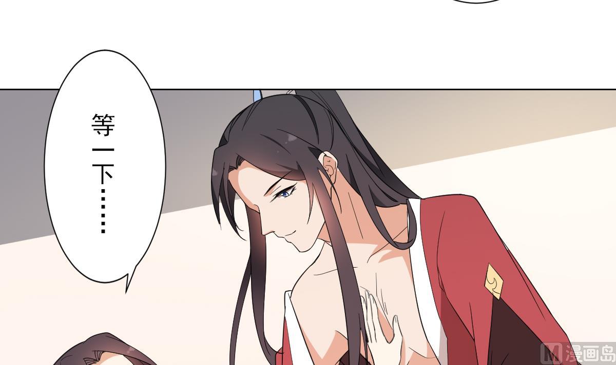 第144话 本王就该罚你12