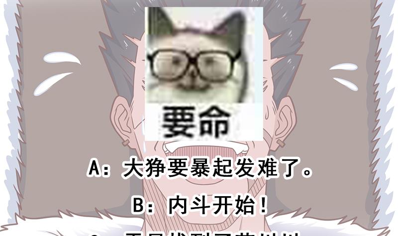 第314话 族长的威信71