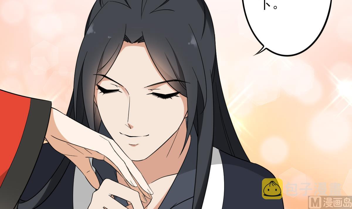 第45话 巫婆婆的孙子30