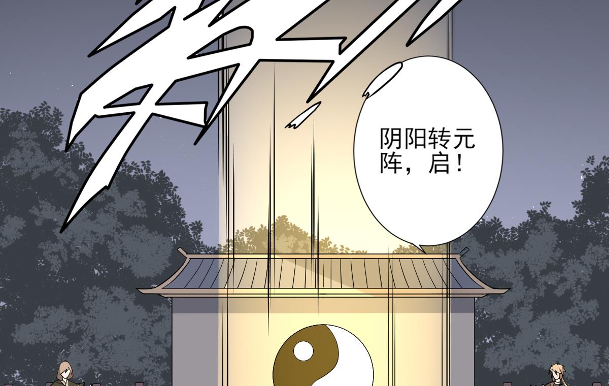 第168话 顾乌雅偷袭40