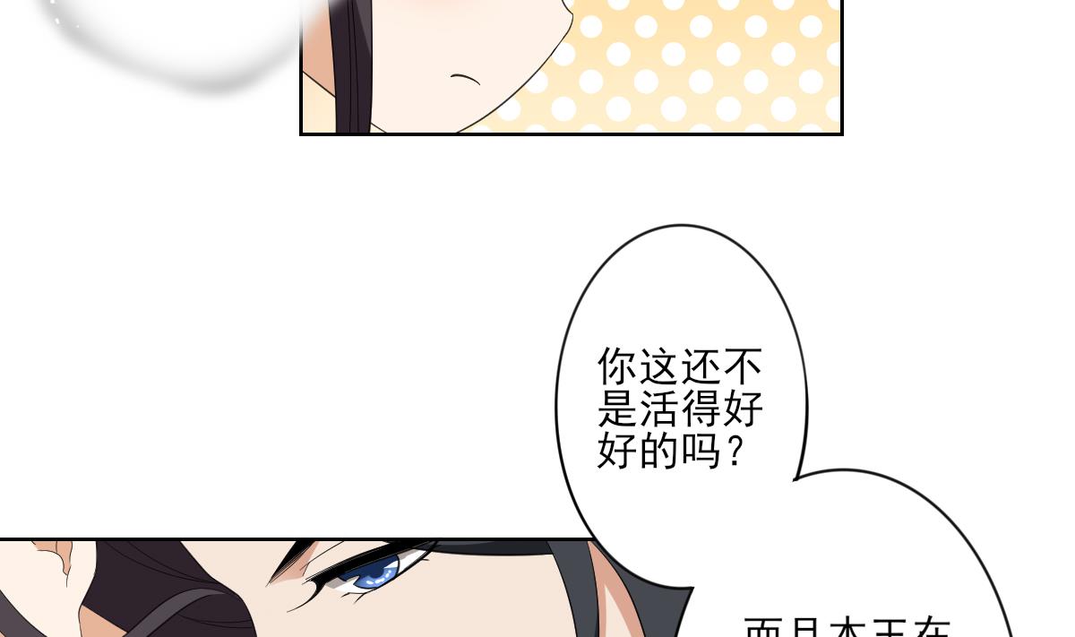 第86话 久违的温存22