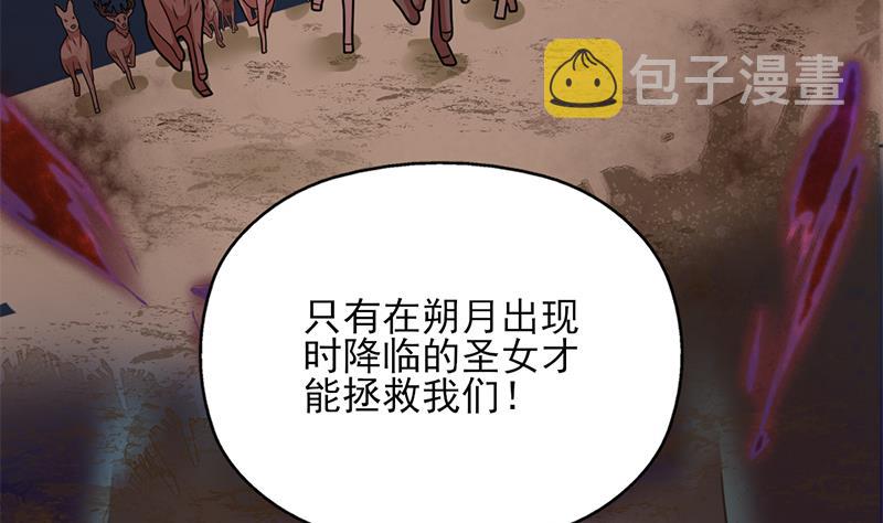 第327话 外婆留下的线索34