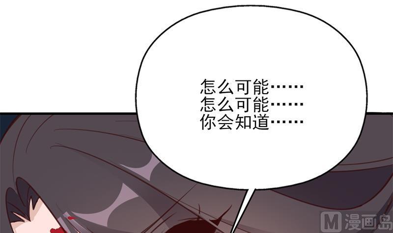 第366话 我有了，是你的63