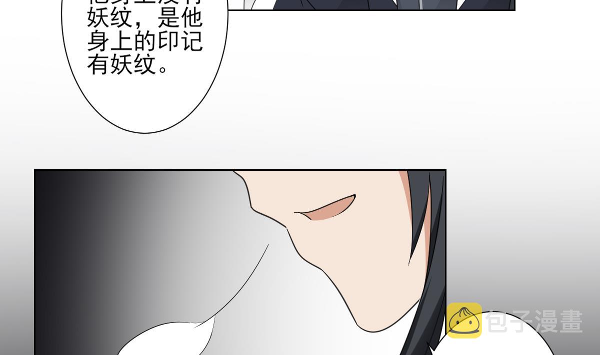 第119话 我家天月真乖2