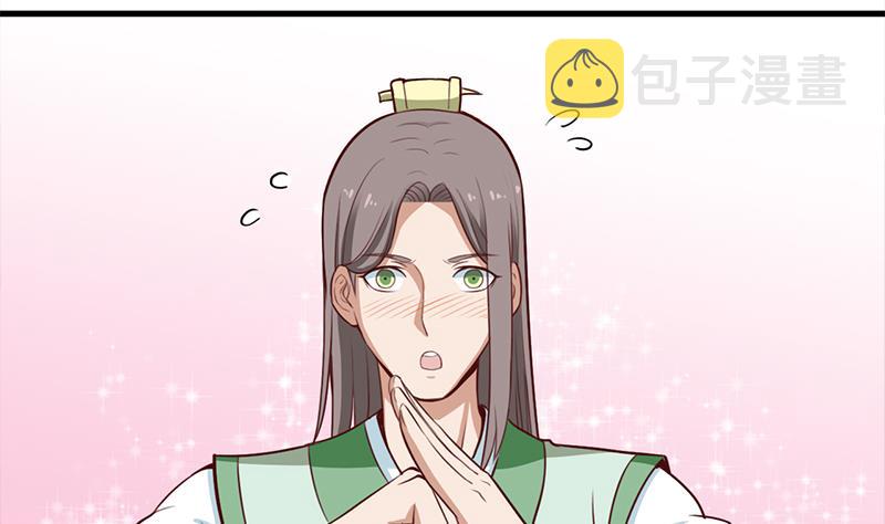 第281话 花家的阻拦4