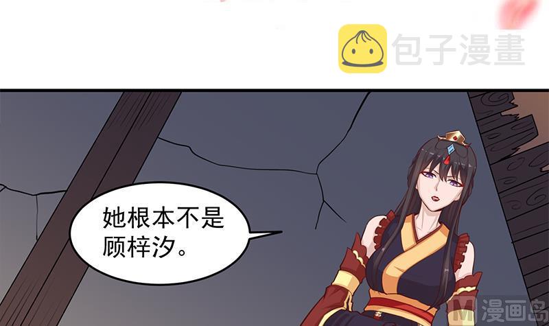 第251话 鬼气磅礴！2