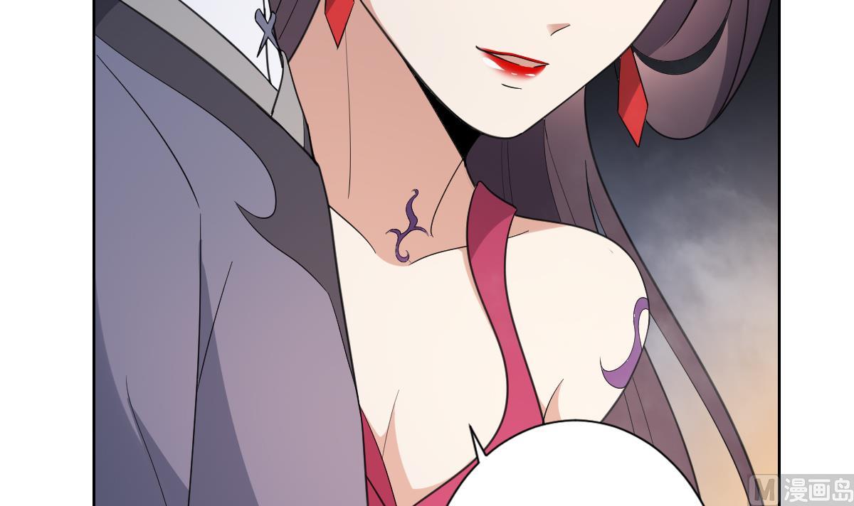 第161话 放荡的大小姐？！36