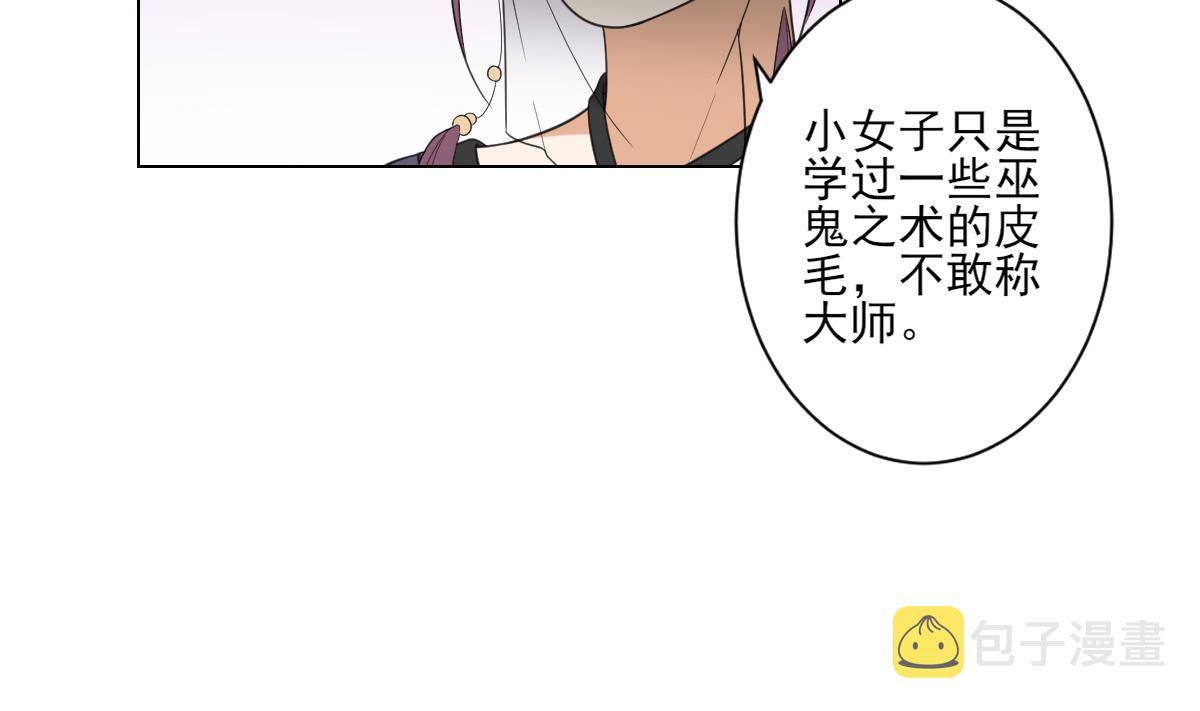 第129话 卓峰失控14