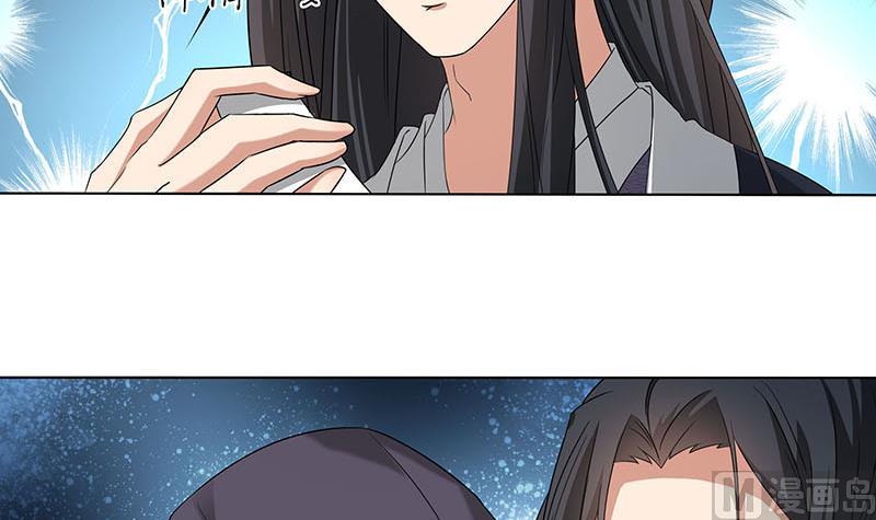第176话 大祸将至！11