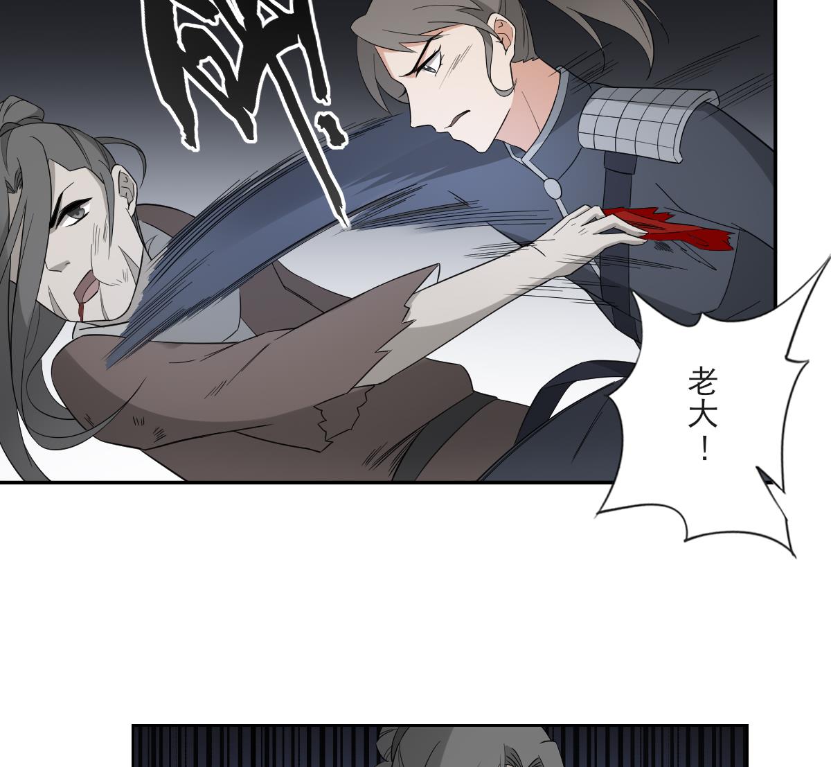 第54话 死玉发光31