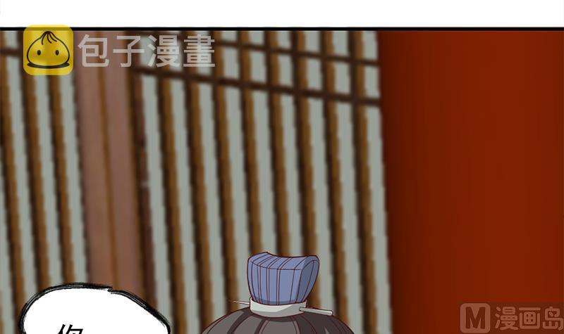 第189话 恐吓11