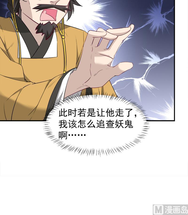 第181话 隐瞒23