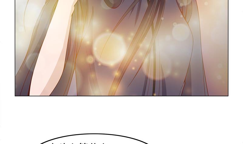 第232话 天月的邀请24