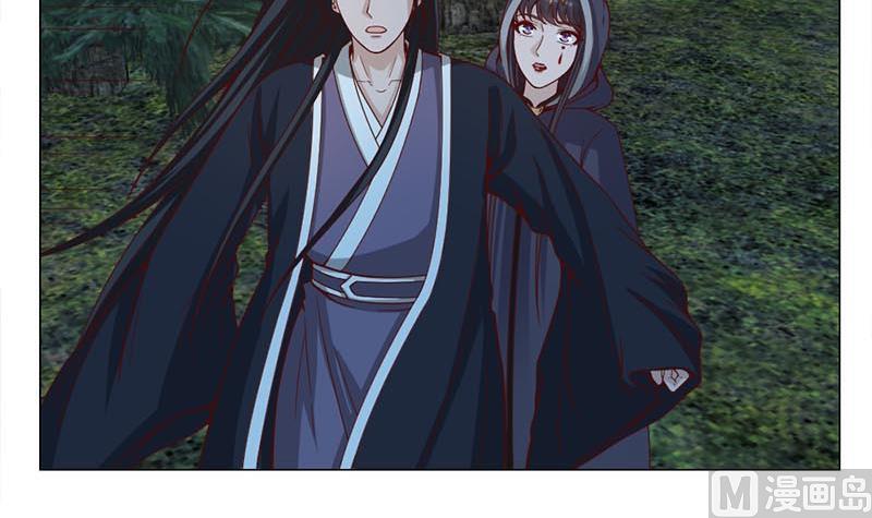 第226话 夜中追屍！11