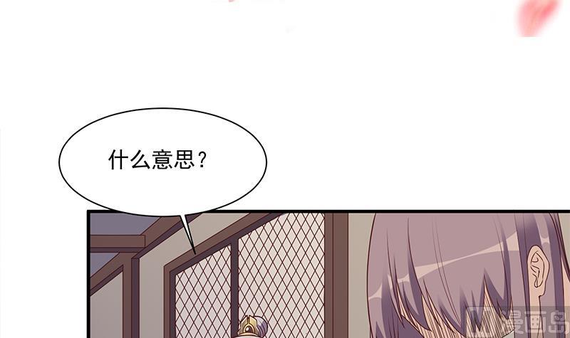 第298话 她已不是人2