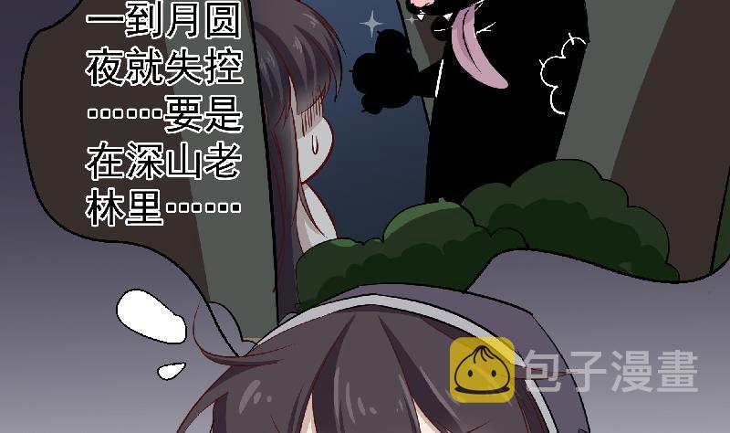 第183话 天月的安排28