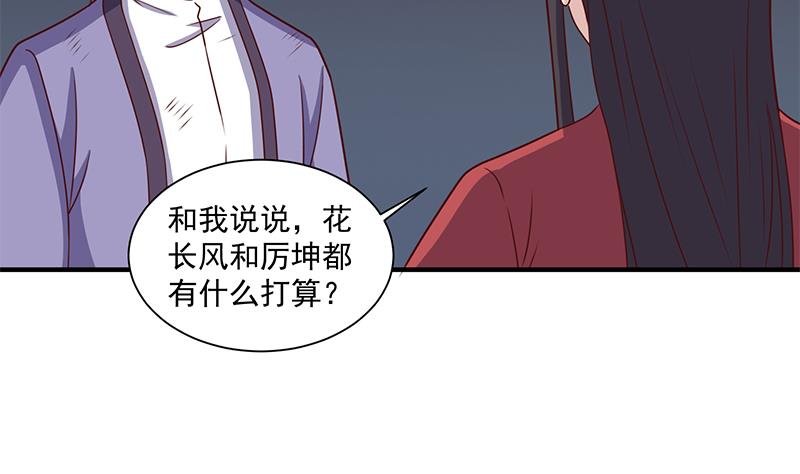 第303话 疯抢妖晶石50