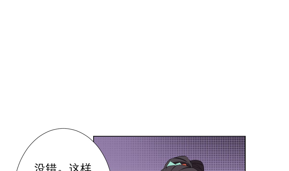 第122话 红血矿的真正用法37
