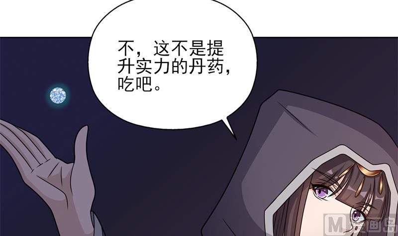 第335话 赐予你十年寿命！75