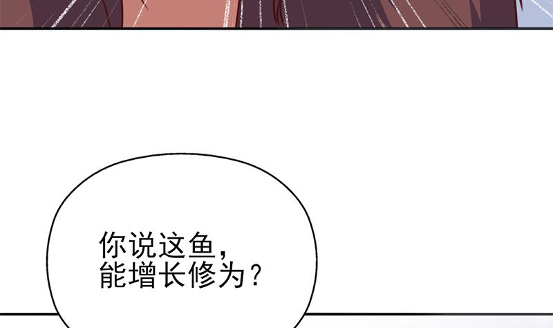 第321话 意外惊喜！40