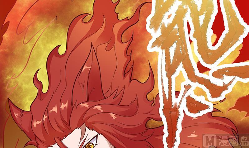 第256话 胡小毛进阶！47