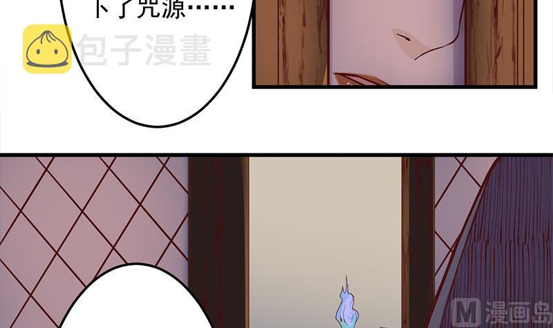 第285话 自作自受！20