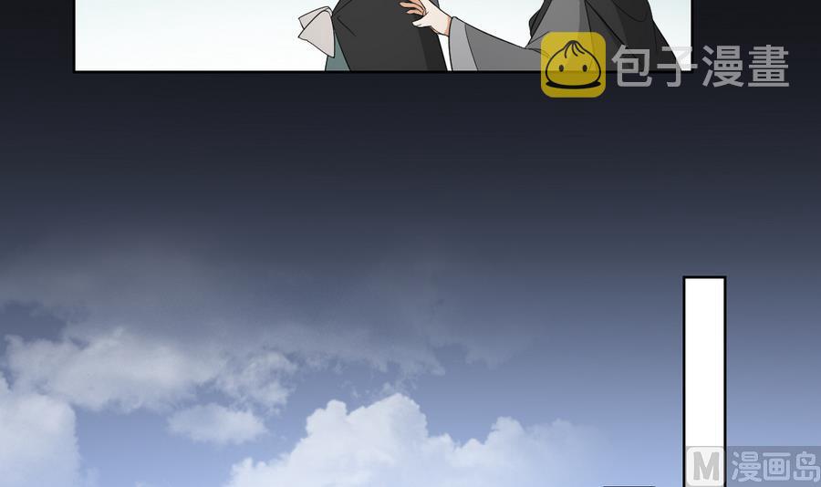第61话 跟着本宫杀出去24