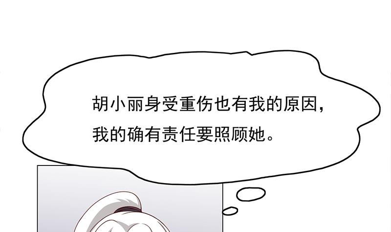 第211话 宣武帝死了！？19