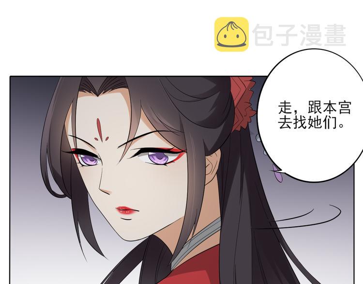 第27话 血夜诡杀18