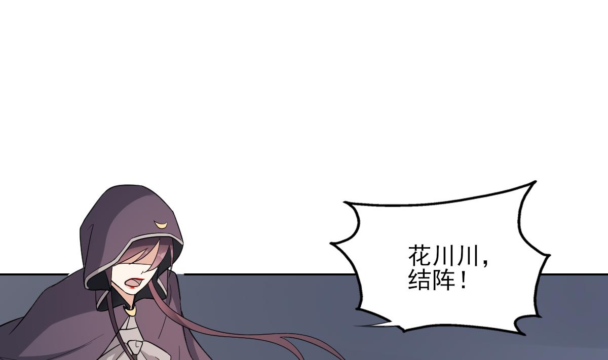 第168话 顾乌雅偷袭35