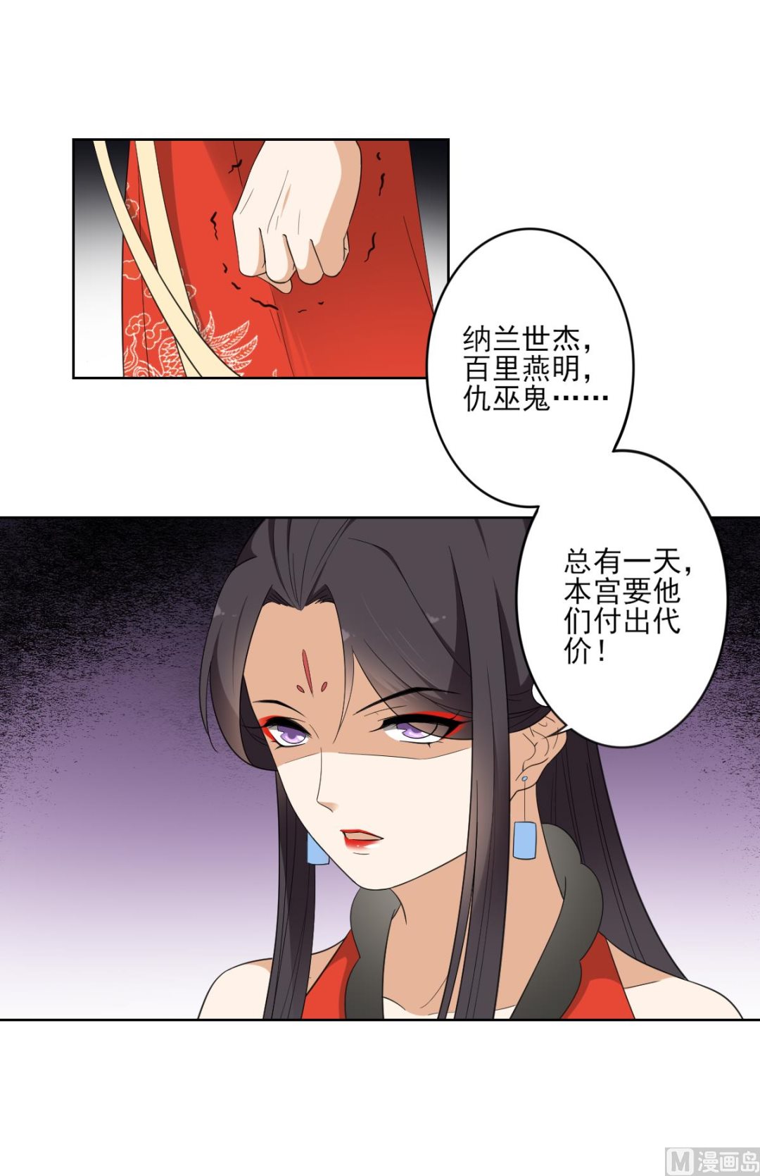 第83话 许老三苏醒28