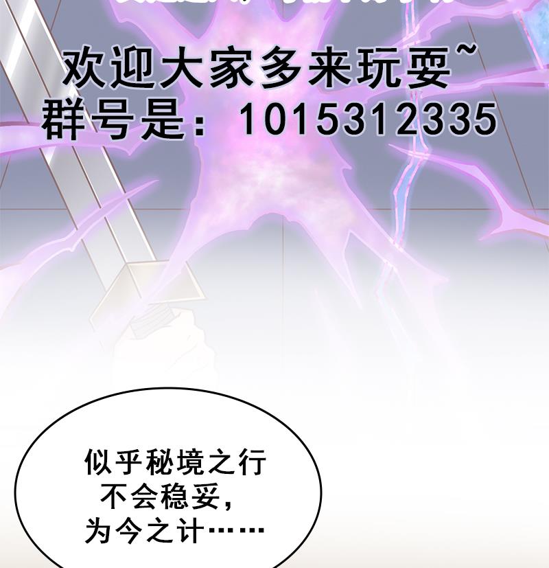 第288话 开啓秘盒64