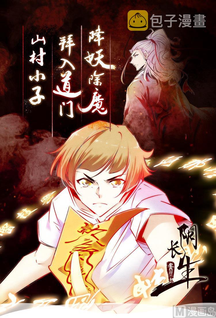 第75话 太子与佳琪的私情36