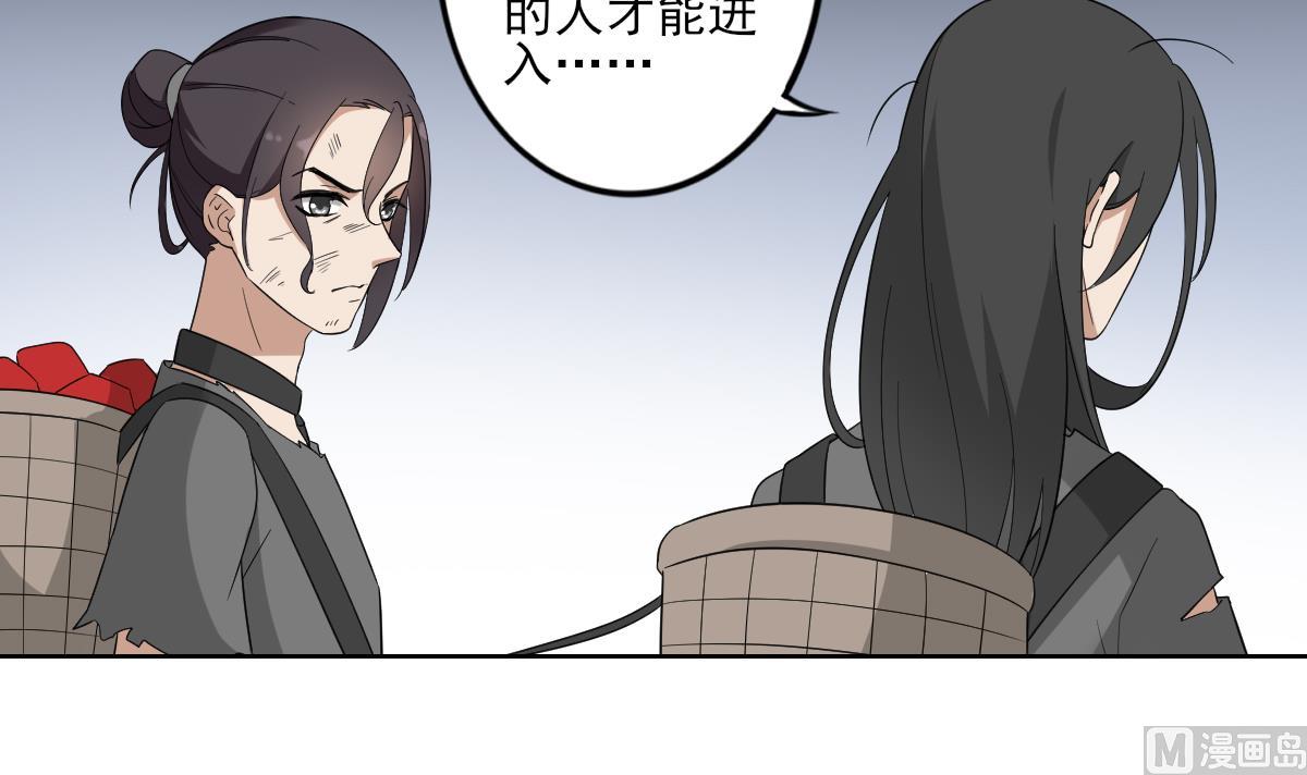 第45话 巫婆婆的孙子6