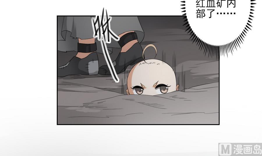第56话 本宫要你血债血偿3