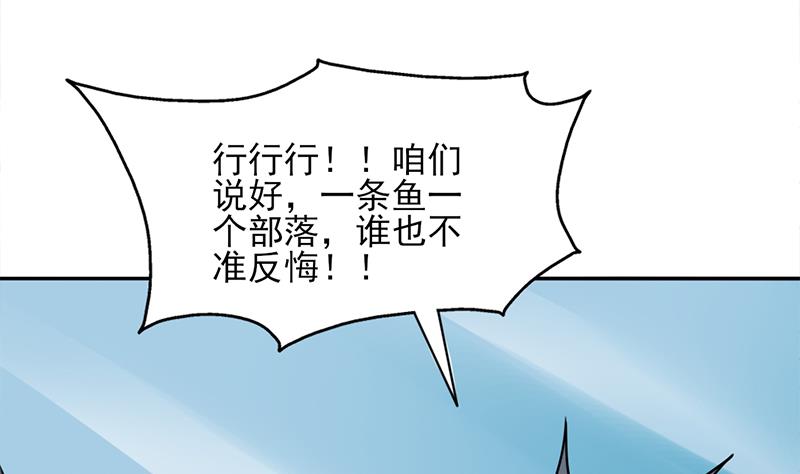 第325话 驱使顾梓汐52