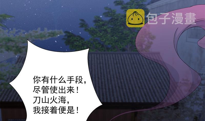 第201话 白羽被困7