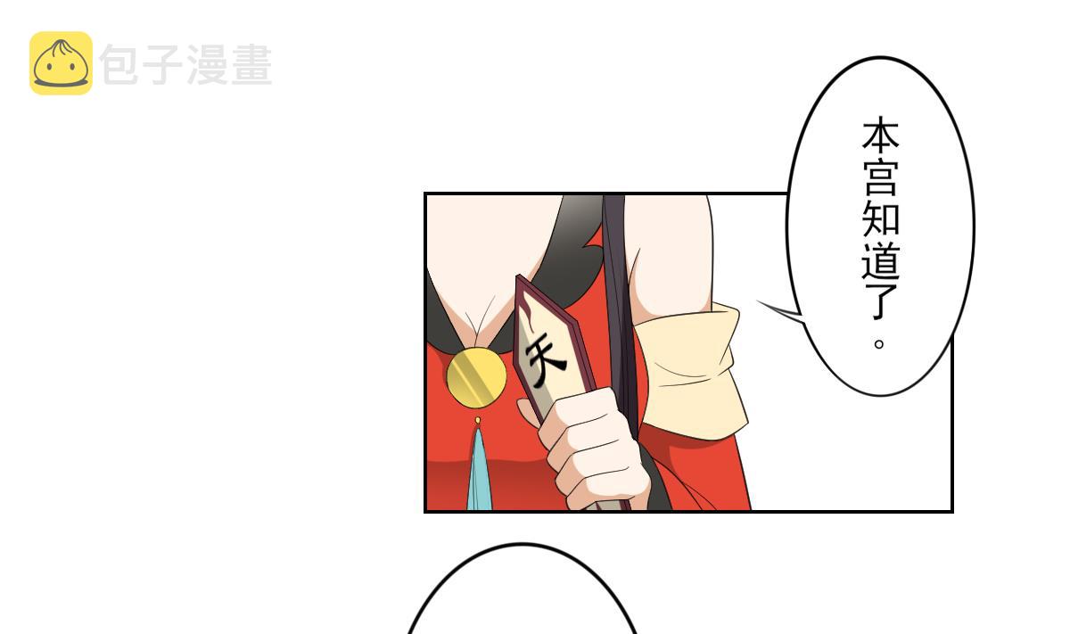第83话 许老三苏醒4
