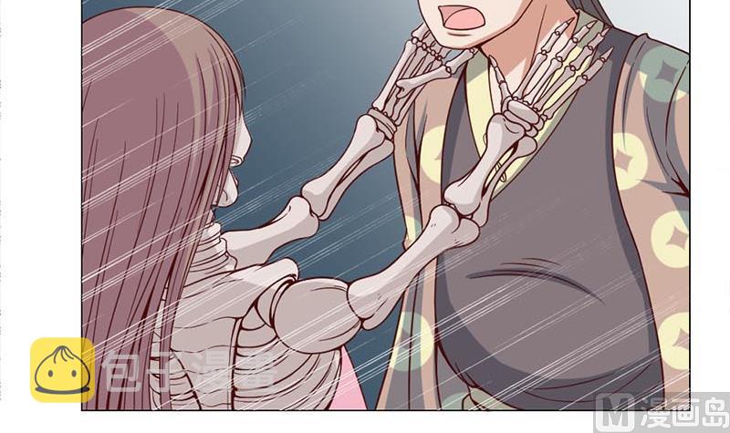 第225话 诈屍！23