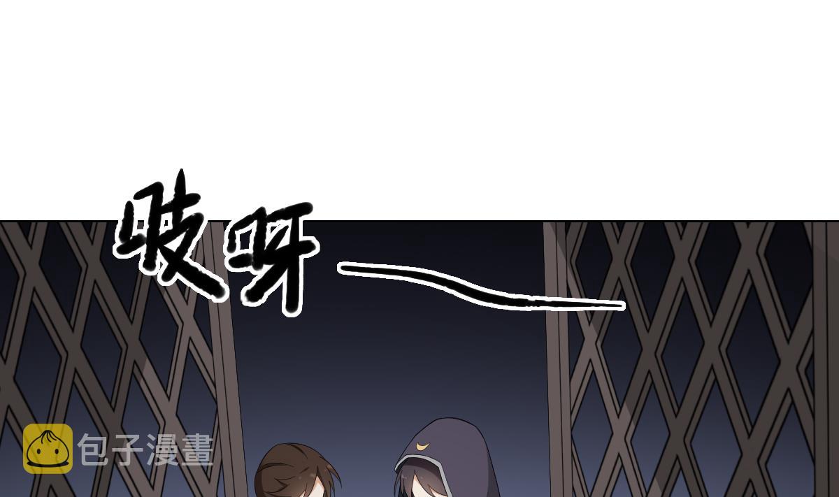 第109话 贤妃真正想要的东西19