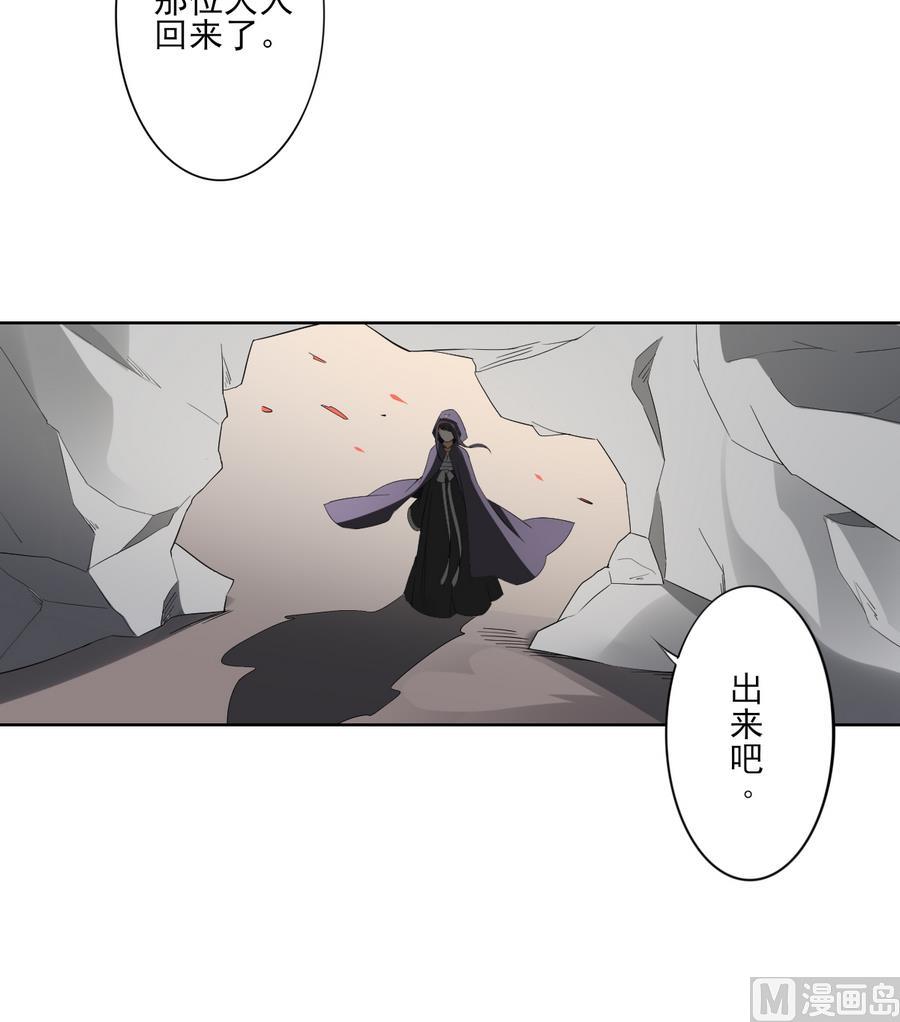 第66话 月大师的马甲掉了45