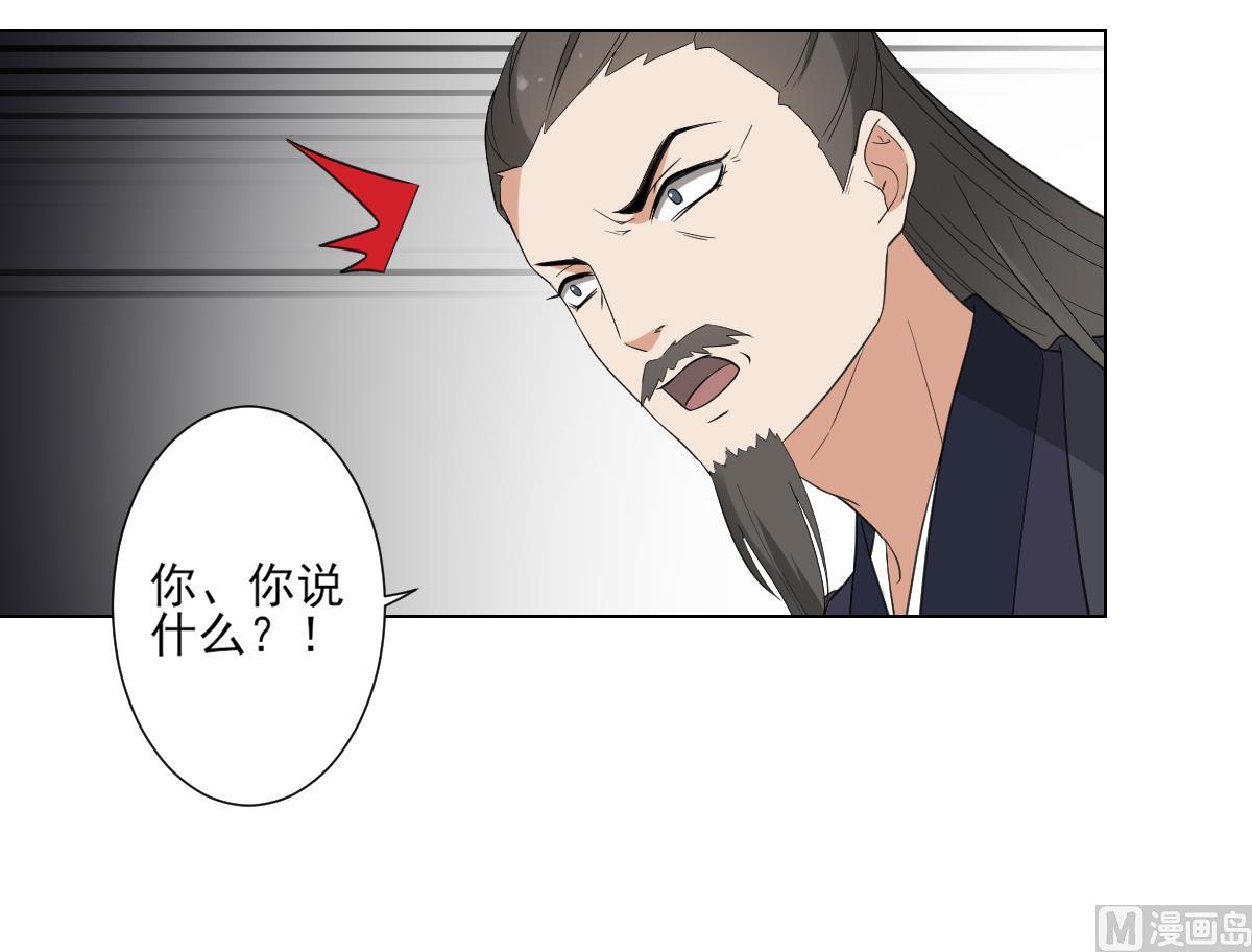 第102话 我这就滚出去18