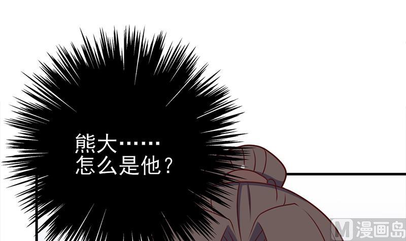 第320话 温柔的熊大17