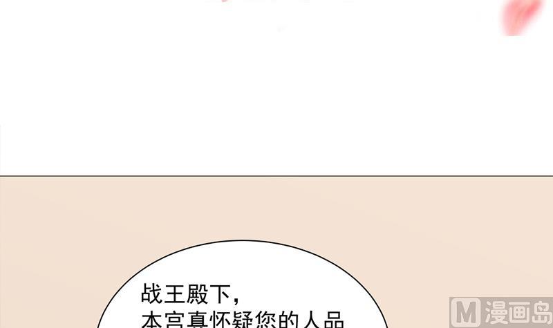 第197话 前往顾家老宅2