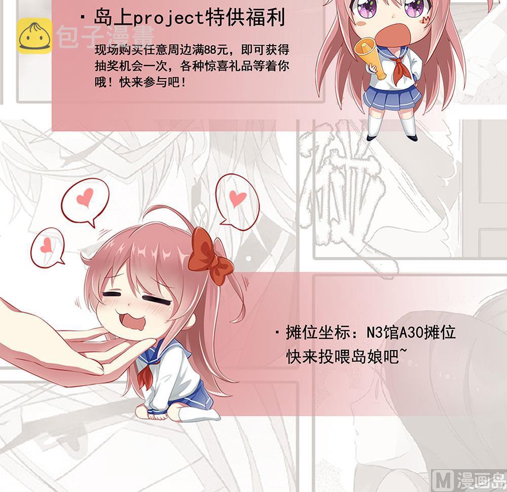 第229话 道德绑架！57