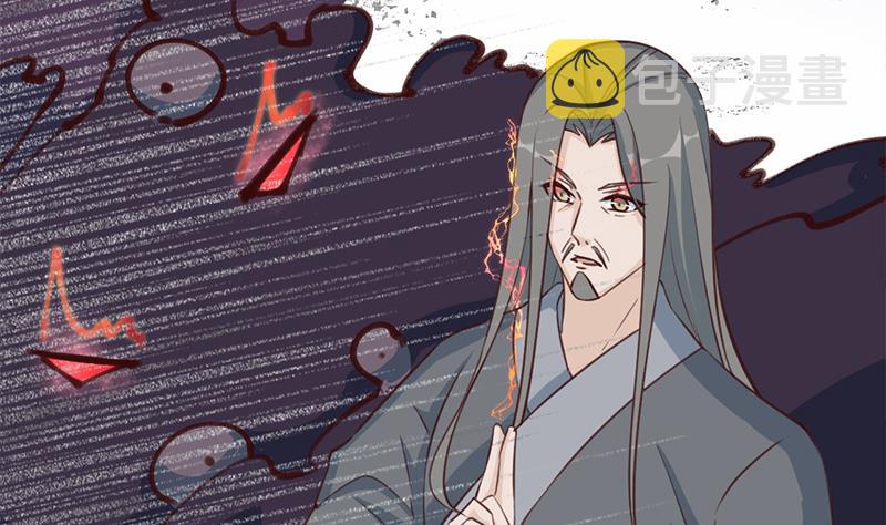 第357话 大破妖鬼！22