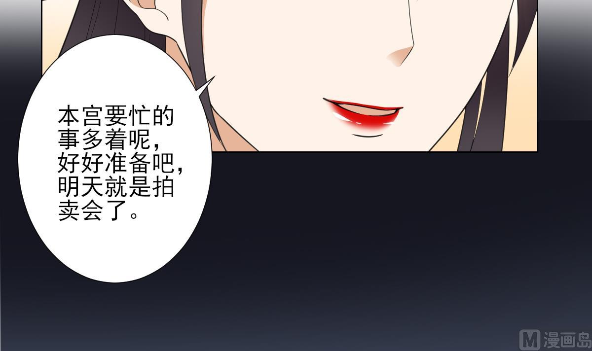 第126话 我怎不知道太子死了36
