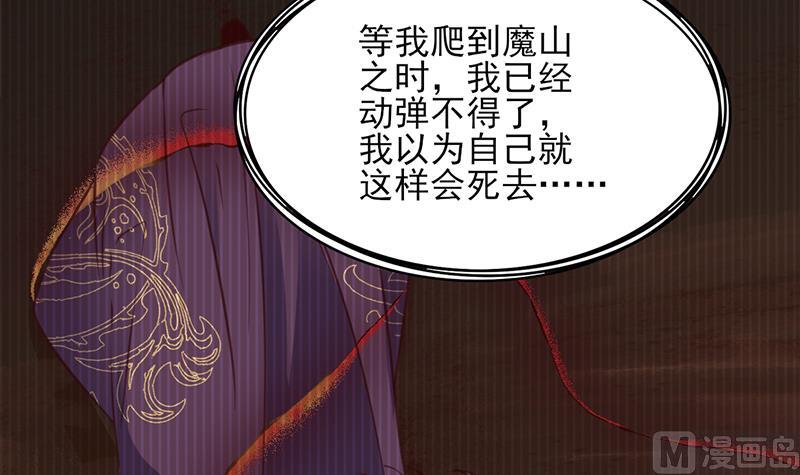 第362话 祸害遗千年51