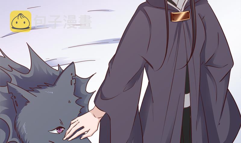 第359话 褪去狗皮22