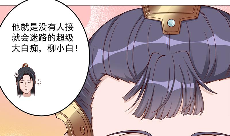 第246话 又是一个隐患！16